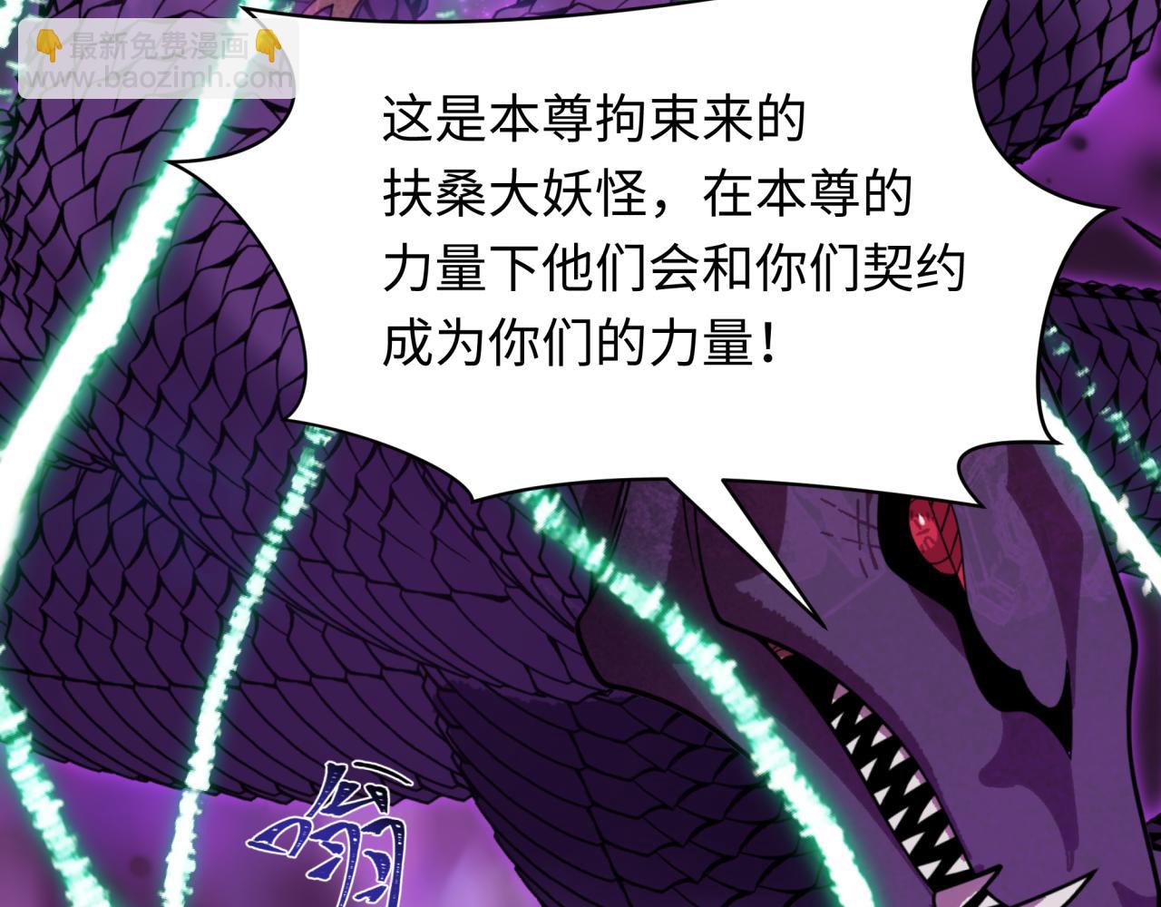 第401话 扶桑篇-扶桑沉没！121