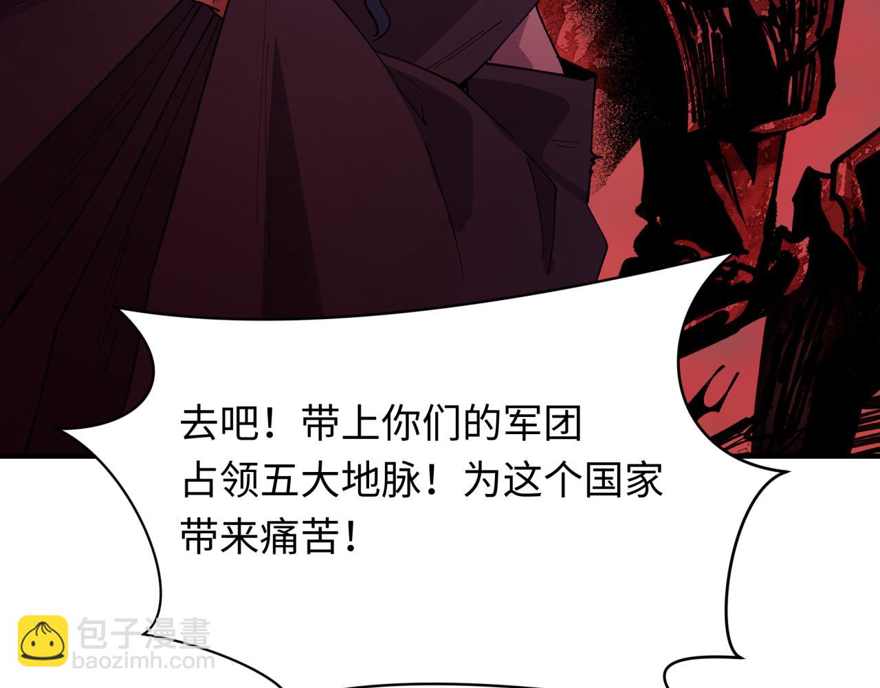 第401话 扶桑篇-扶桑沉没！126