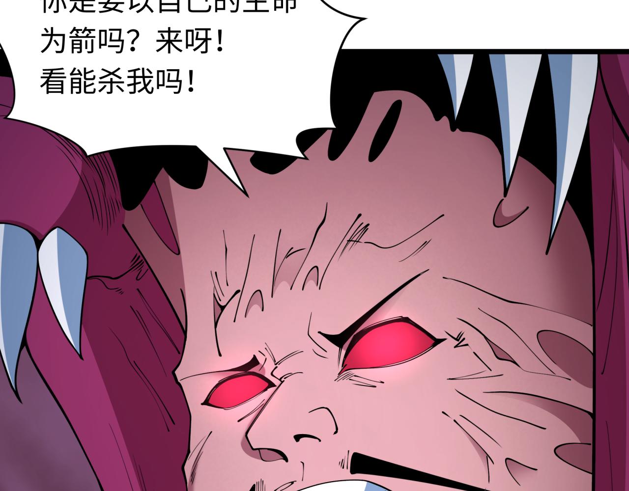 第401话 扶桑篇-扶桑沉没！13