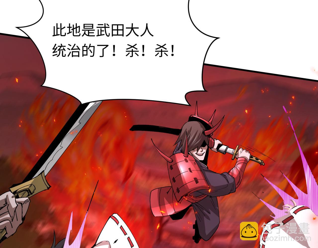 第401话 扶桑篇-扶桑沉没！135