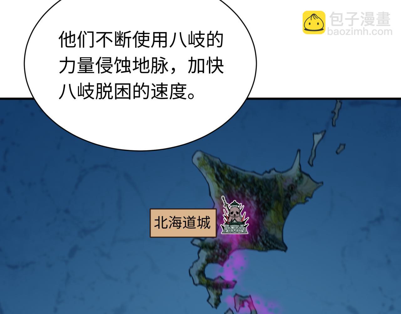 第401话 扶桑篇-扶桑沉没！144