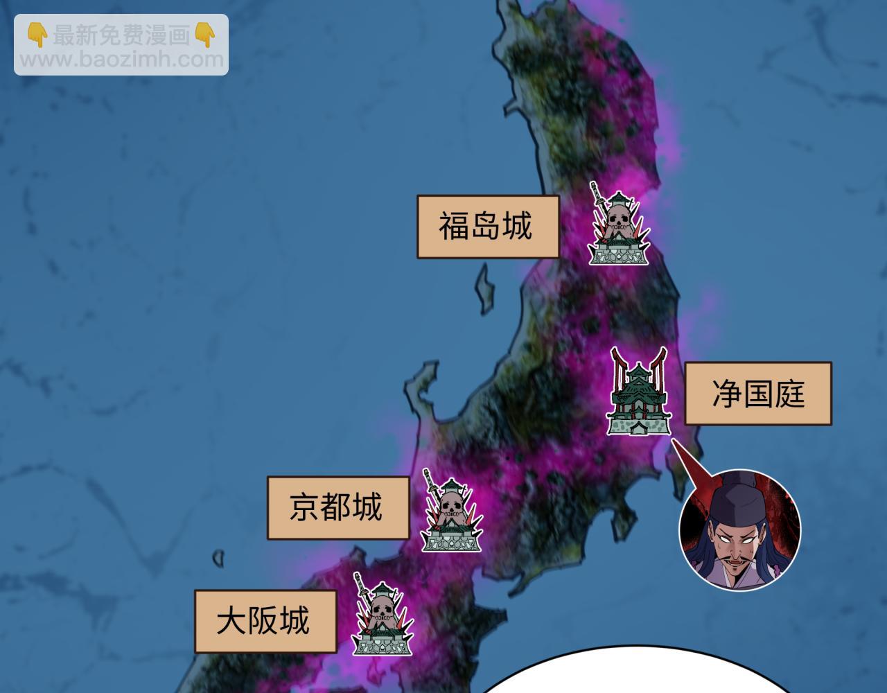 第401话 扶桑篇-扶桑沉没！145