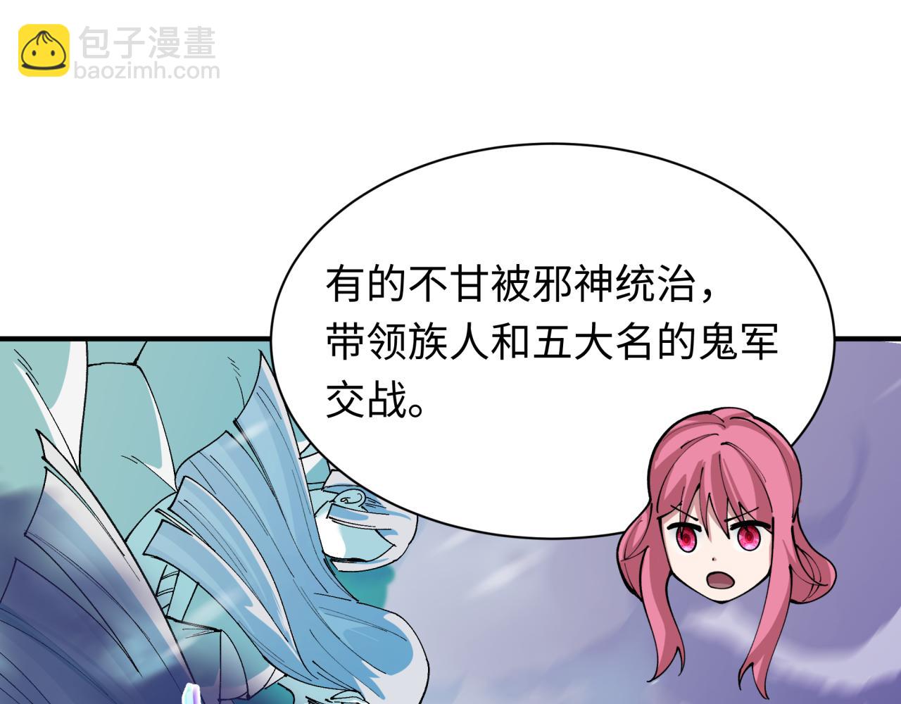 第401话 扶桑篇-扶桑沉没！148