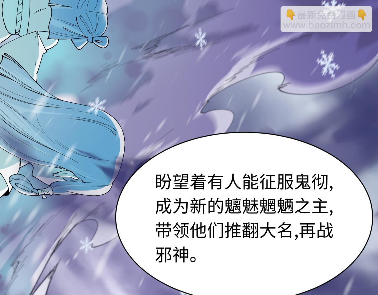 第401话 扶桑篇-扶桑沉没！151