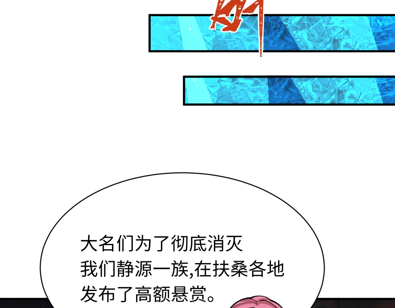 第401话 扶桑篇-扶桑沉没！166