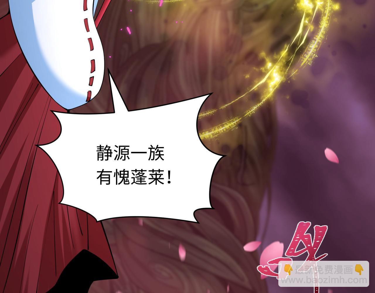 第401话 扶桑篇-扶桑沉没！17