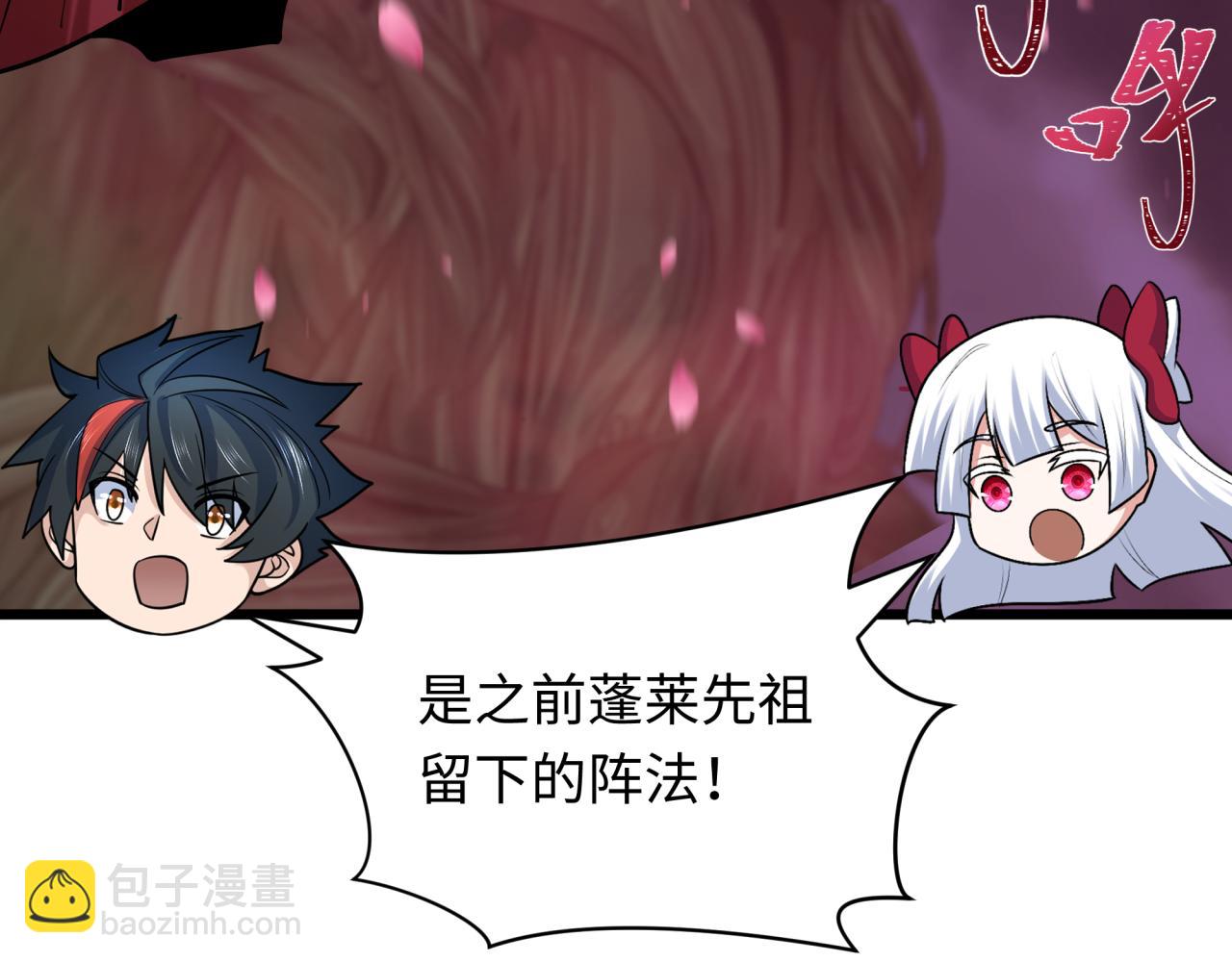 第401话 扶桑篇-扶桑沉没！18