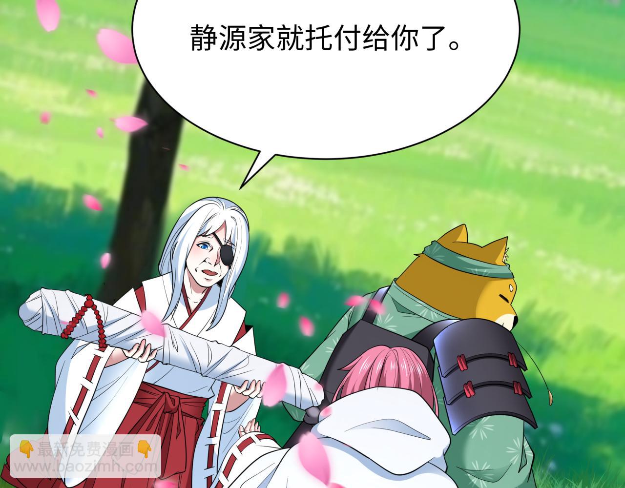 第401话 扶桑篇-扶桑沉没！188