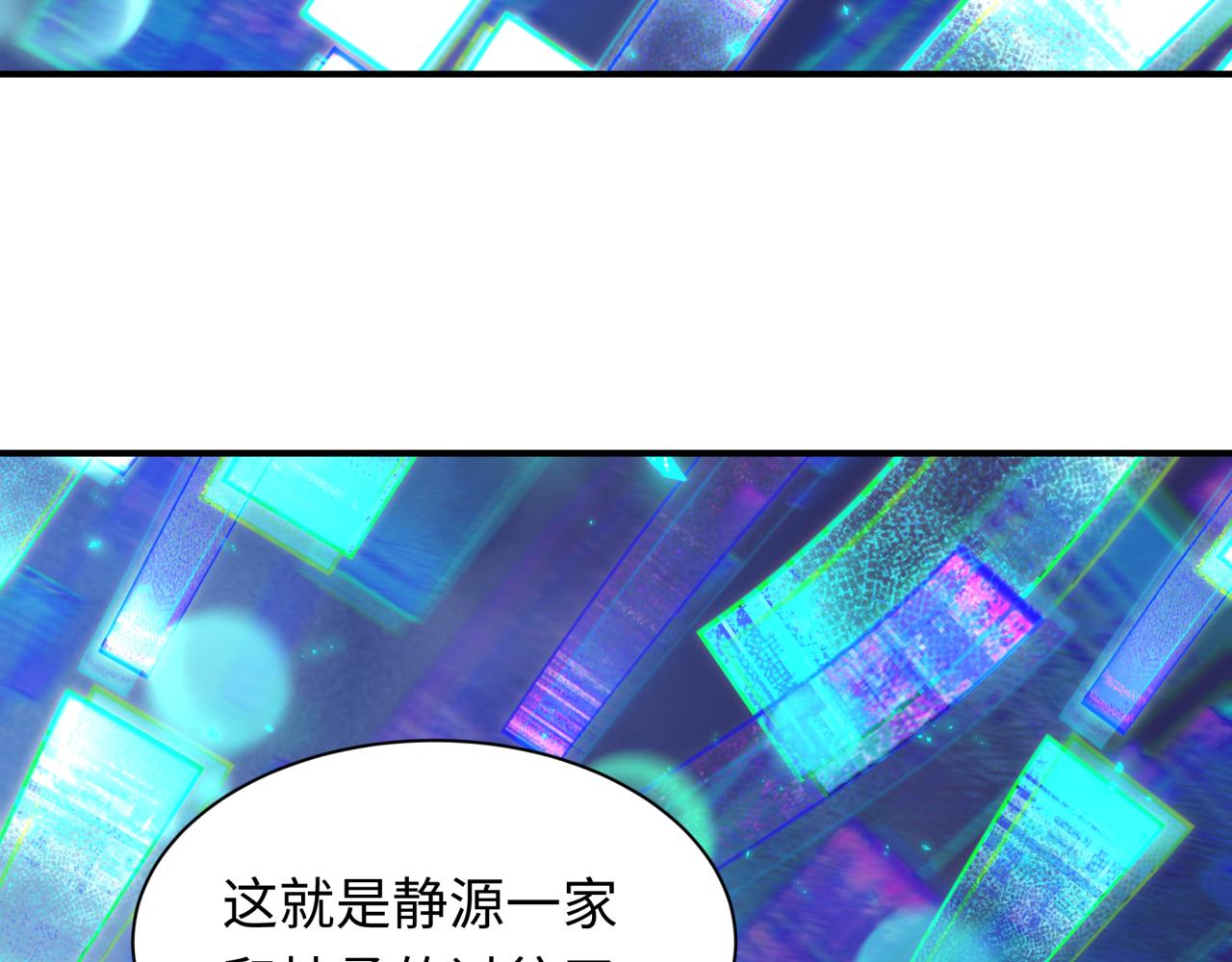 第401话 扶桑篇-扶桑沉没！197