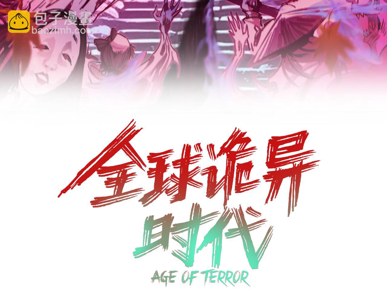 第401话 扶桑篇-扶桑沉没！2
