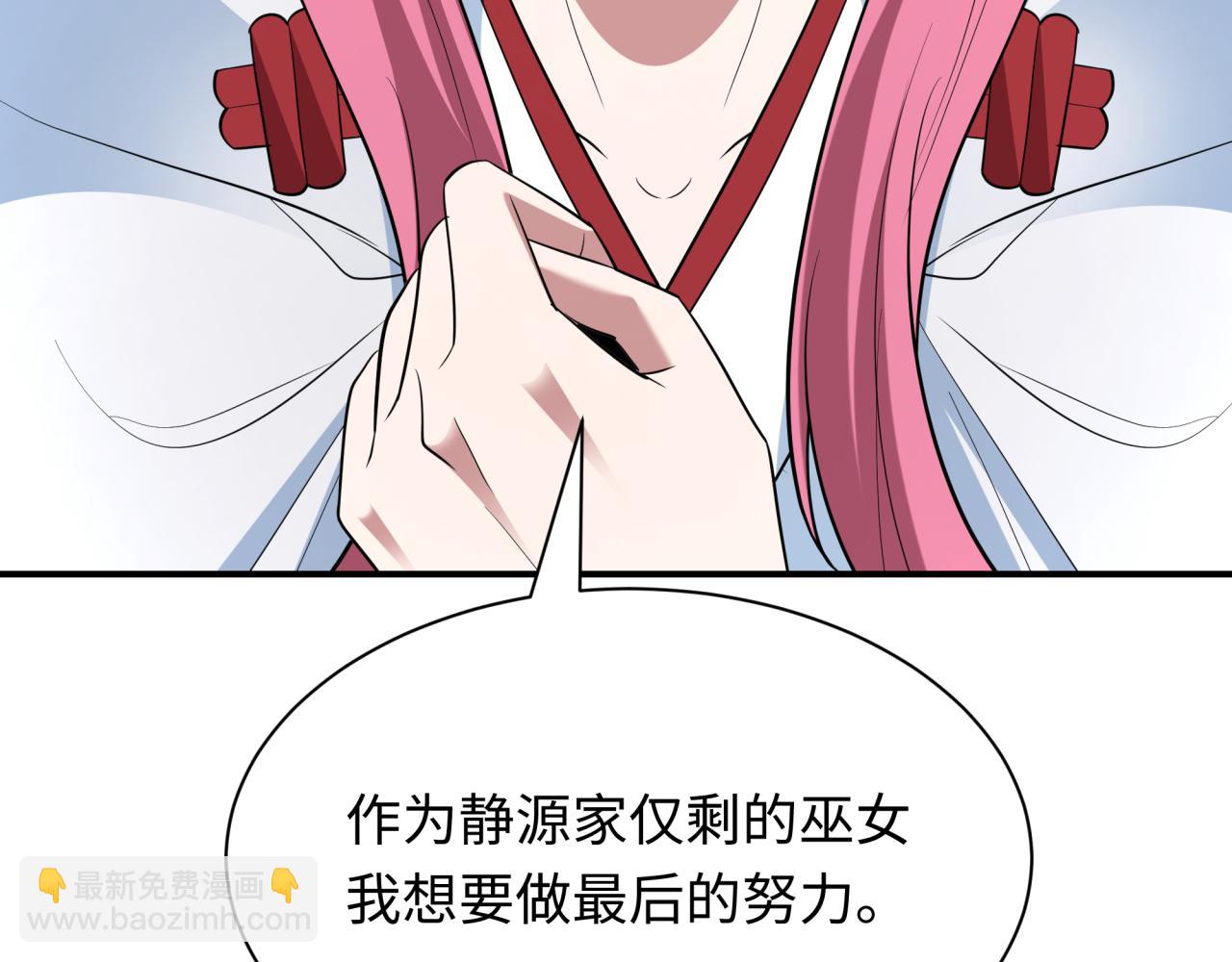 第401话 扶桑篇-扶桑沉没！203