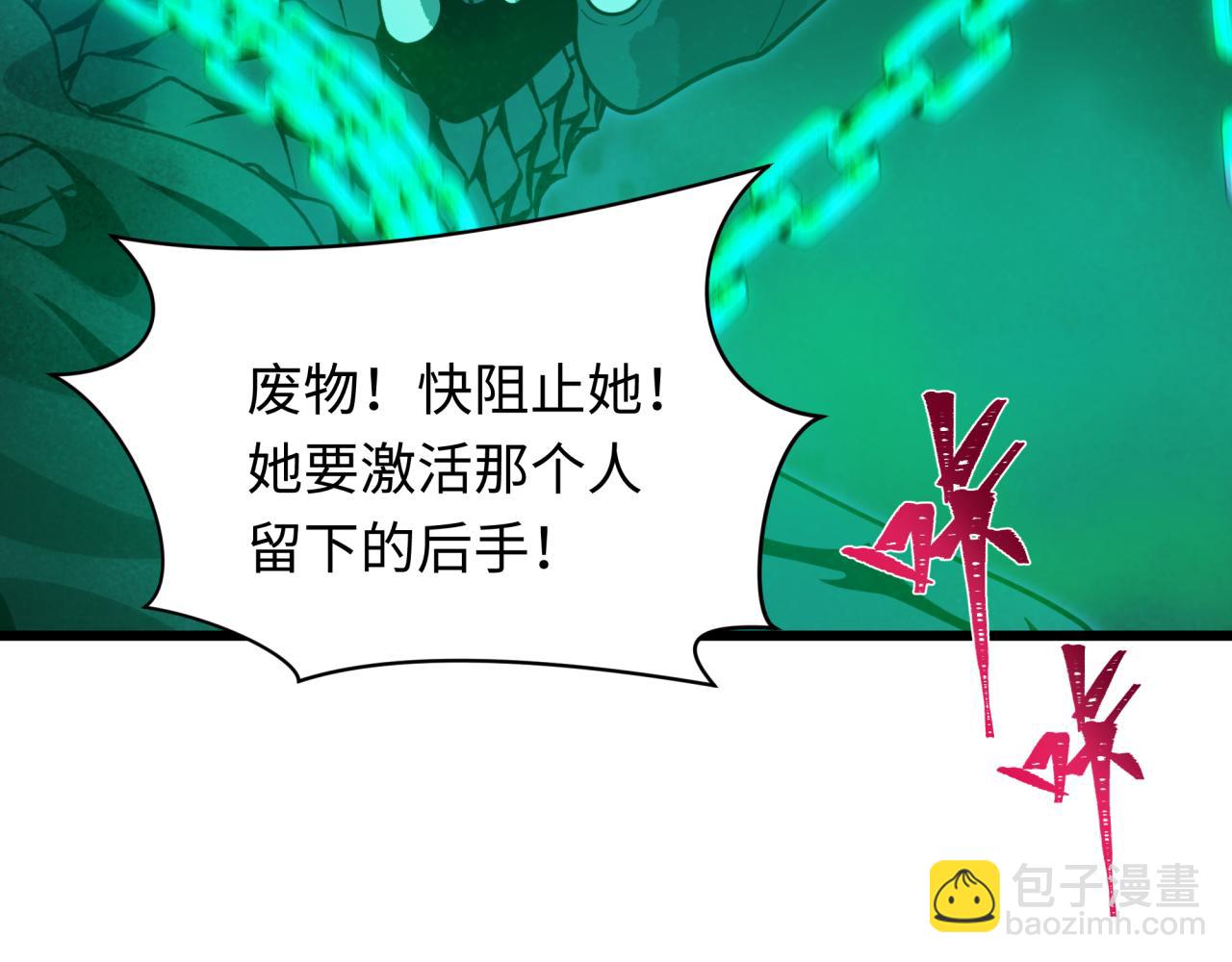 第401话 扶桑篇-扶桑沉没！22