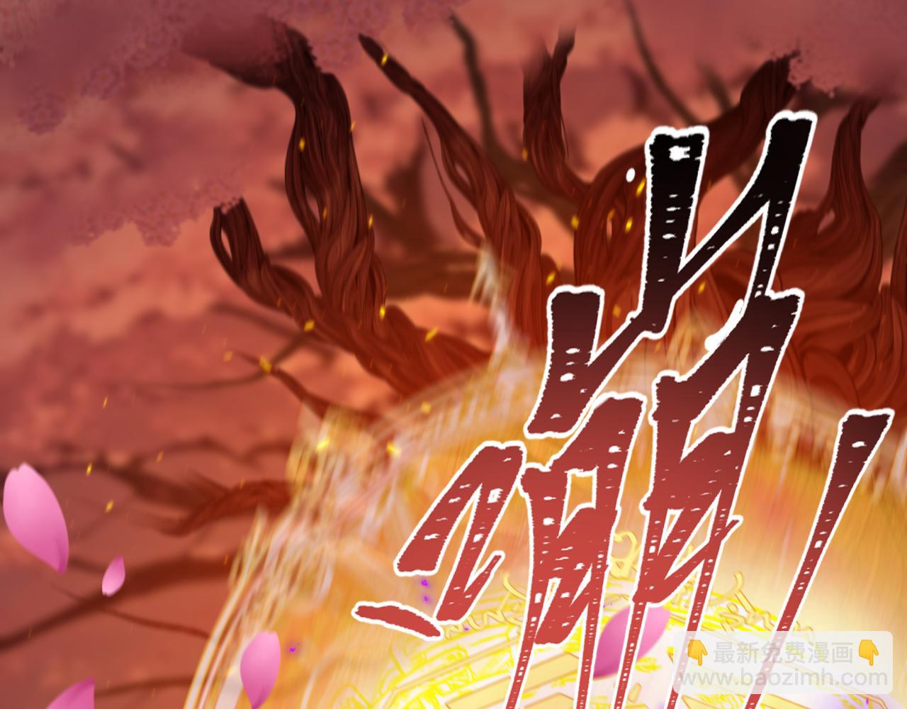 第401话 扶桑篇-扶桑沉没！25