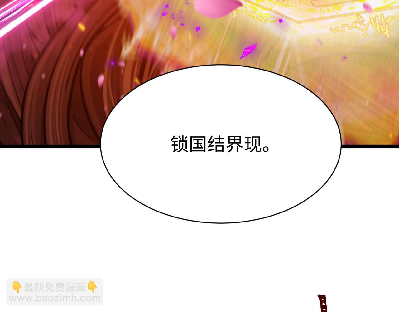 第401话 扶桑篇-扶桑沉没！27