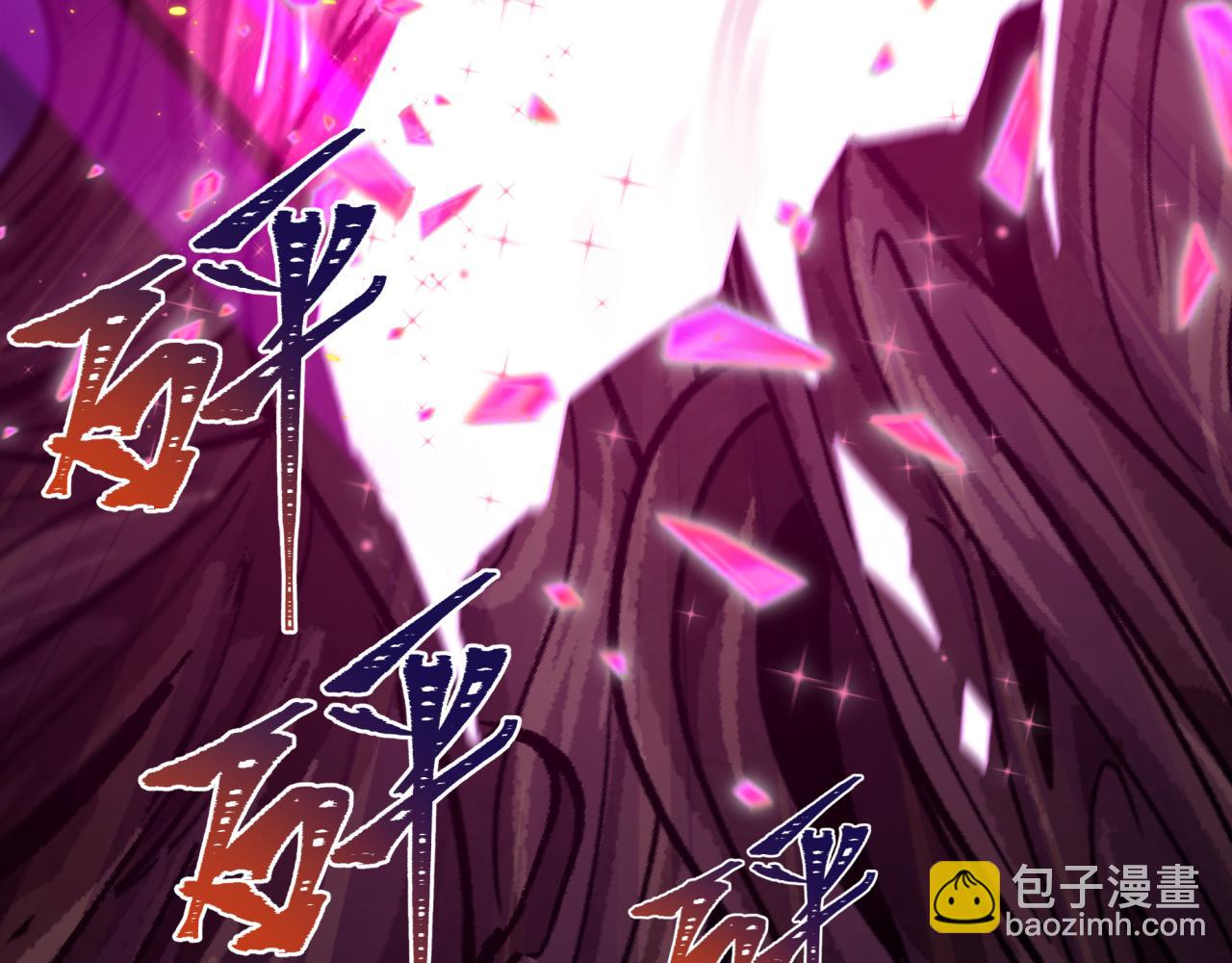 第401话 扶桑篇-扶桑沉没！34