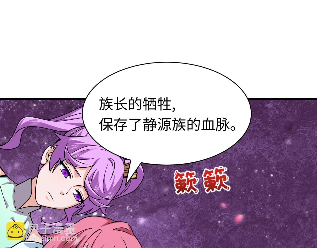 第401话 扶桑篇-扶桑沉没！44