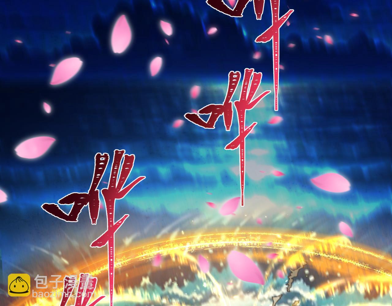 第401话 扶桑篇-扶桑沉没！48