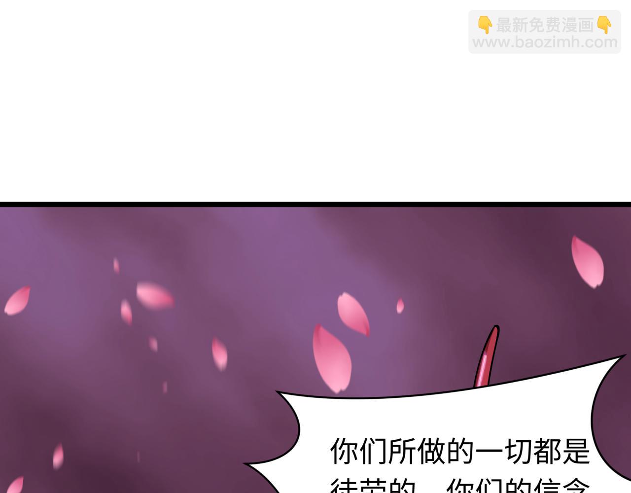 第401话 扶桑篇-扶桑沉没！5