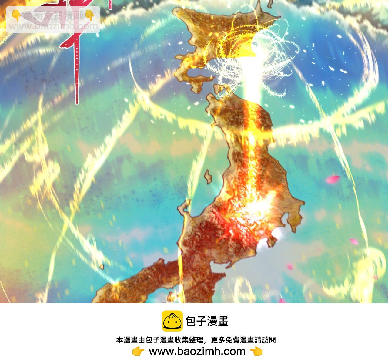 第401话 扶桑篇-扶桑沉没！53