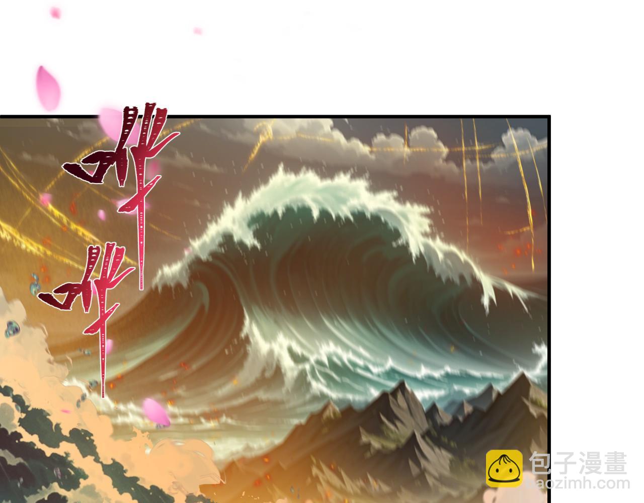 第401话 扶桑篇-扶桑沉没！55