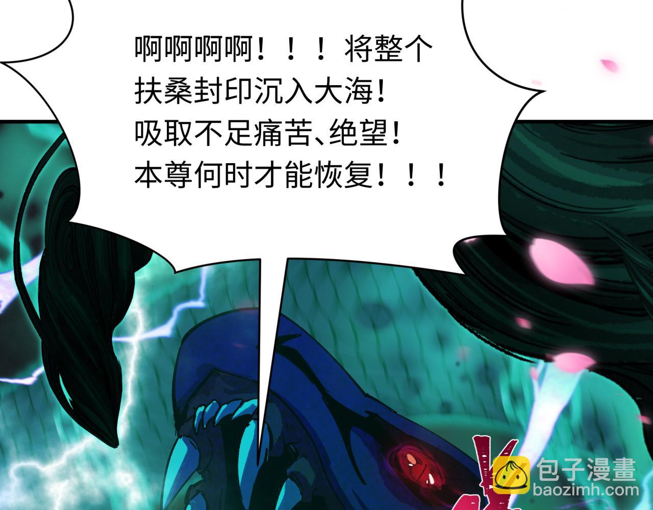 第401话 扶桑篇-扶桑沉没！59
