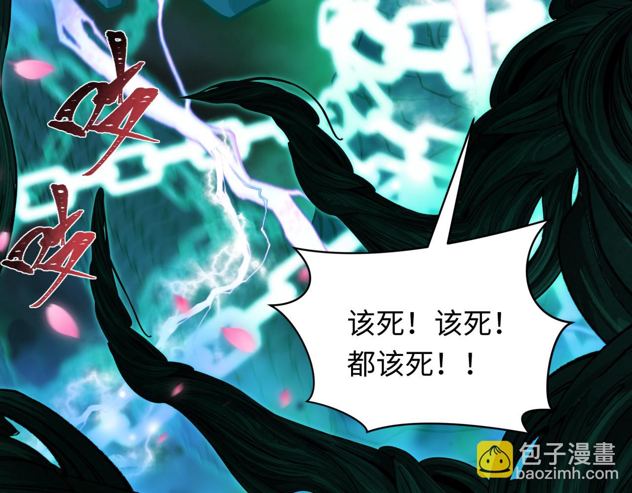 第401话 扶桑篇-扶桑沉没！61