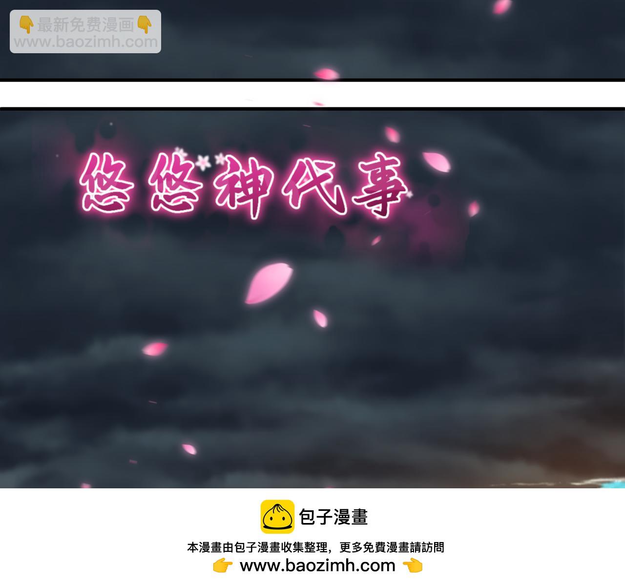 第401话 扶桑篇-扶桑沉没！63
