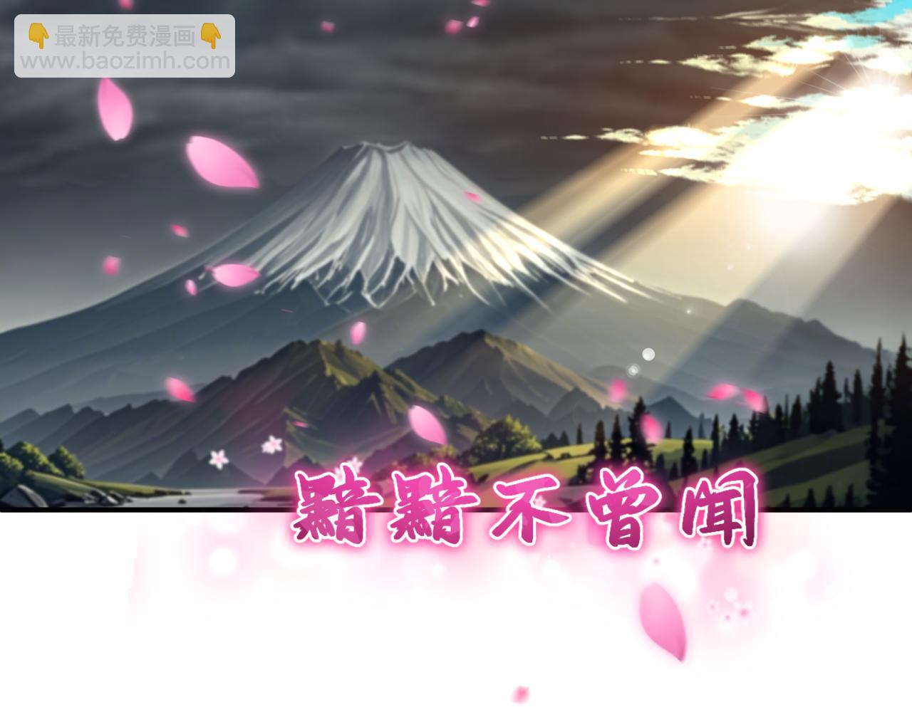 第401话 扶桑篇-扶桑沉没！64
