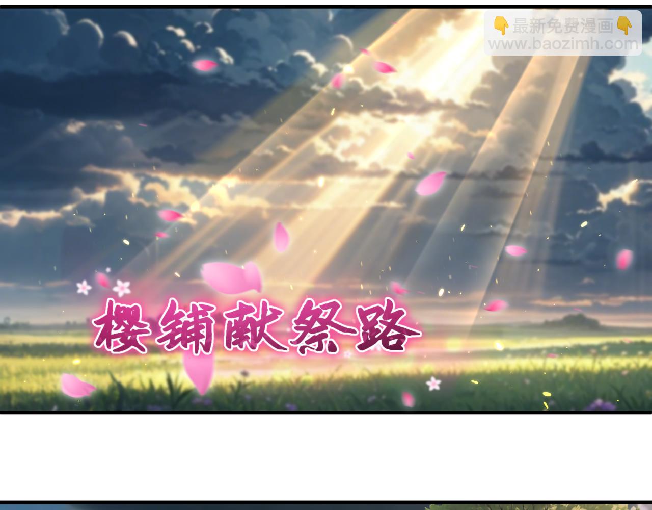 第401话 扶桑篇-扶桑沉没！65