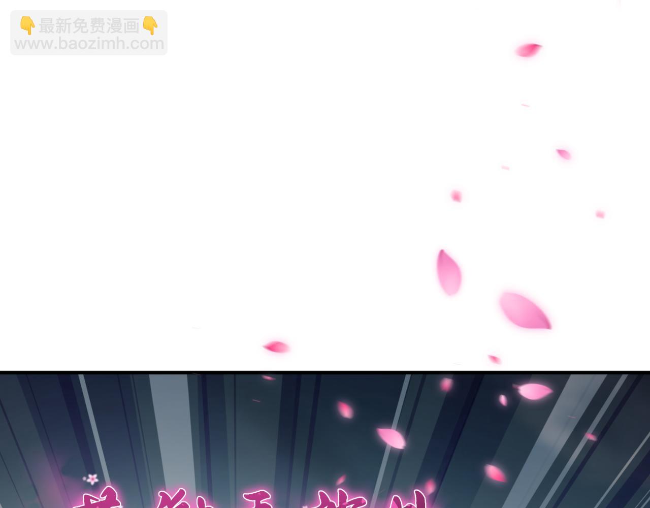 第401话 扶桑篇-扶桑沉没！68