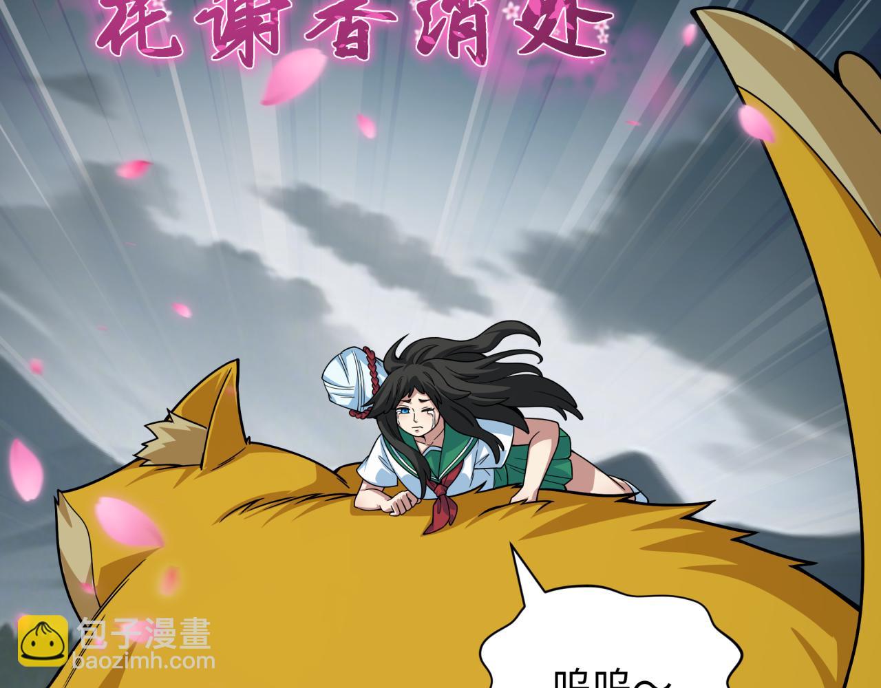 第401话 扶桑篇-扶桑沉没！69