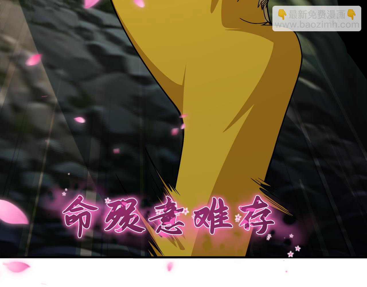 第401话 扶桑篇-扶桑沉没！71