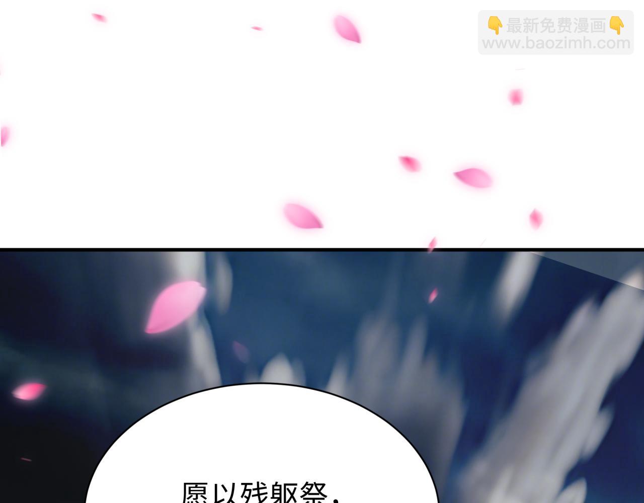 第401话 扶桑篇-扶桑沉没！72