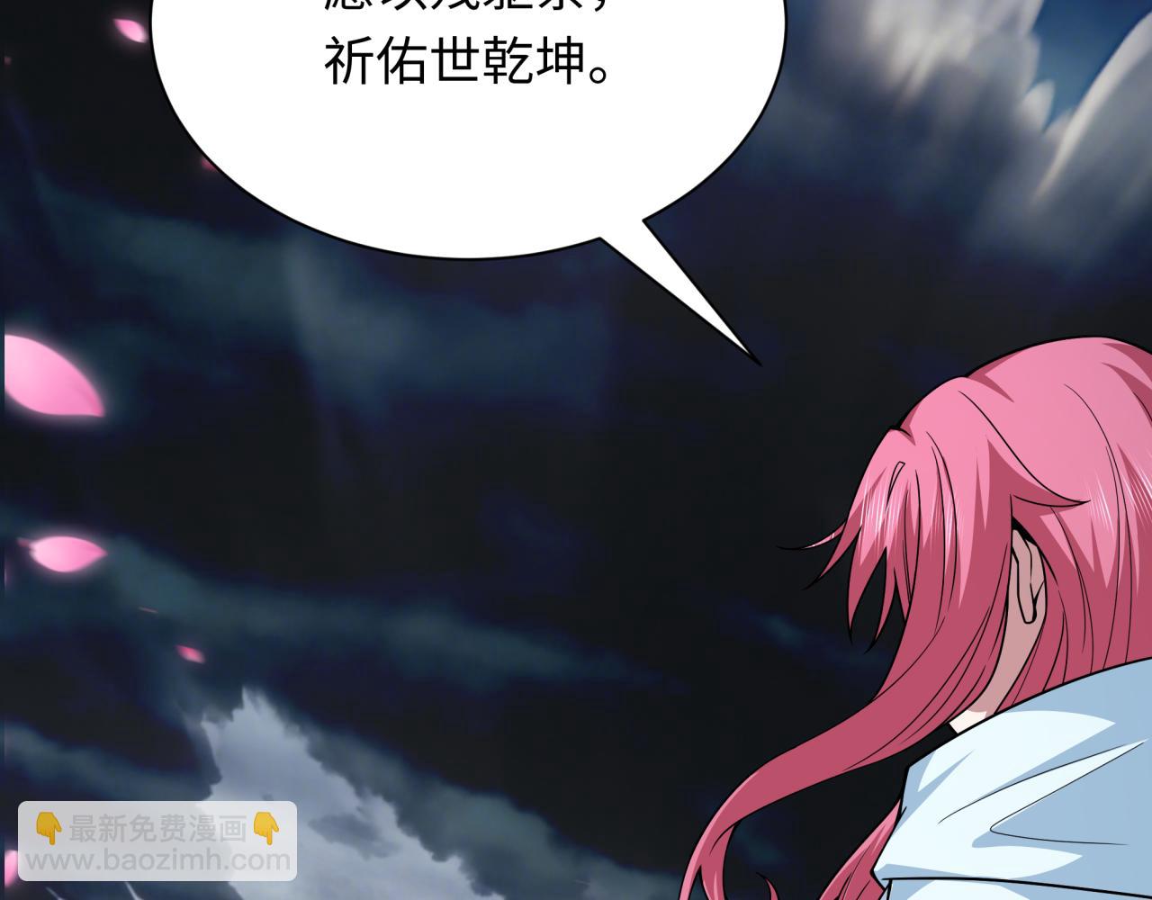 第401话 扶桑篇-扶桑沉没！73
