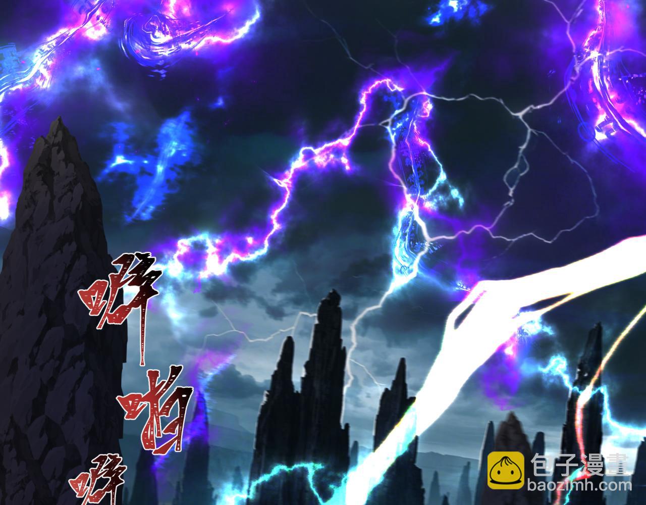 第401话 扶桑篇-扶桑沉没！78