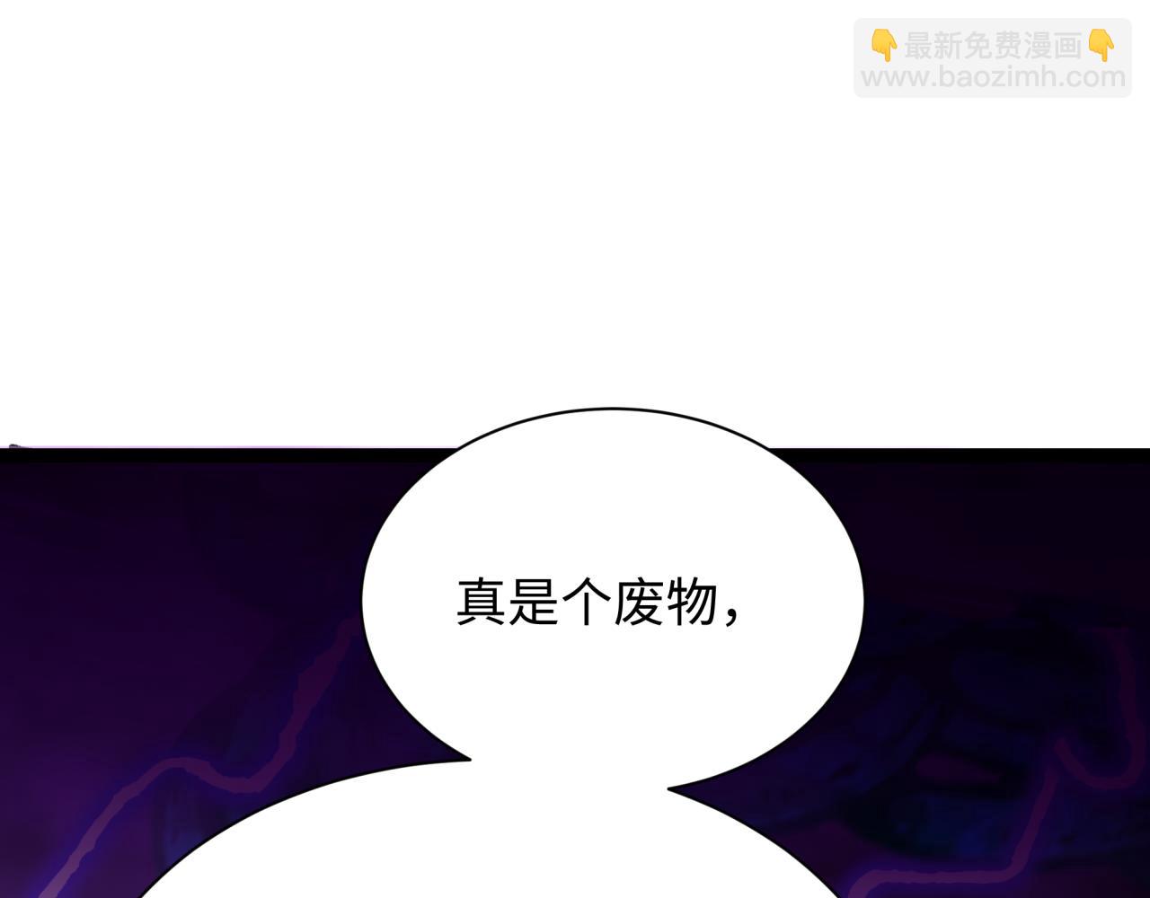 第401话 扶桑篇-扶桑沉没！84