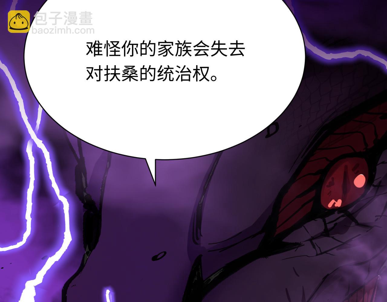 第401话 扶桑篇-扶桑沉没！85