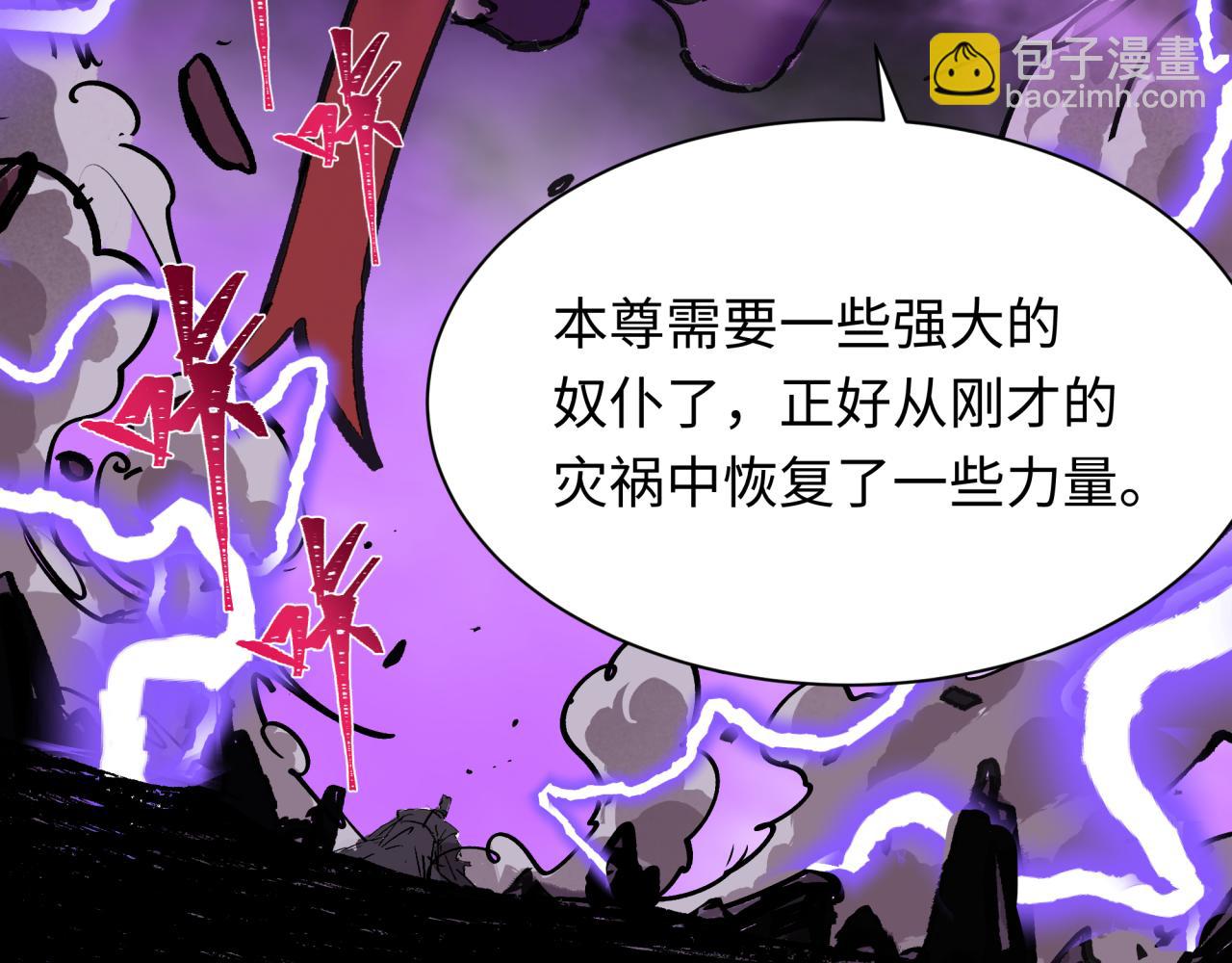 第401话 扶桑篇-扶桑沉没！87