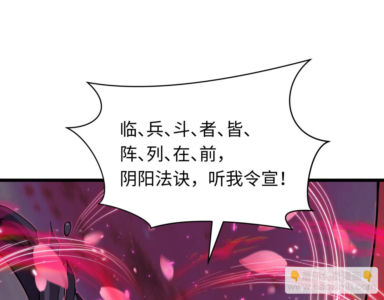 第401话 扶桑篇-扶桑沉没！9