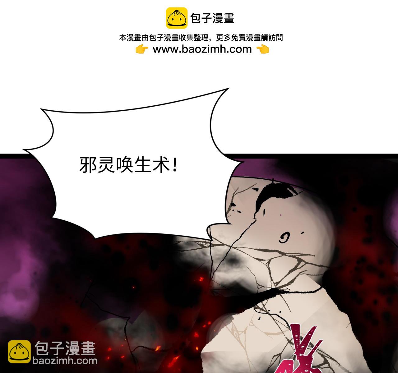 第401话 扶桑篇-扶桑沉没！96