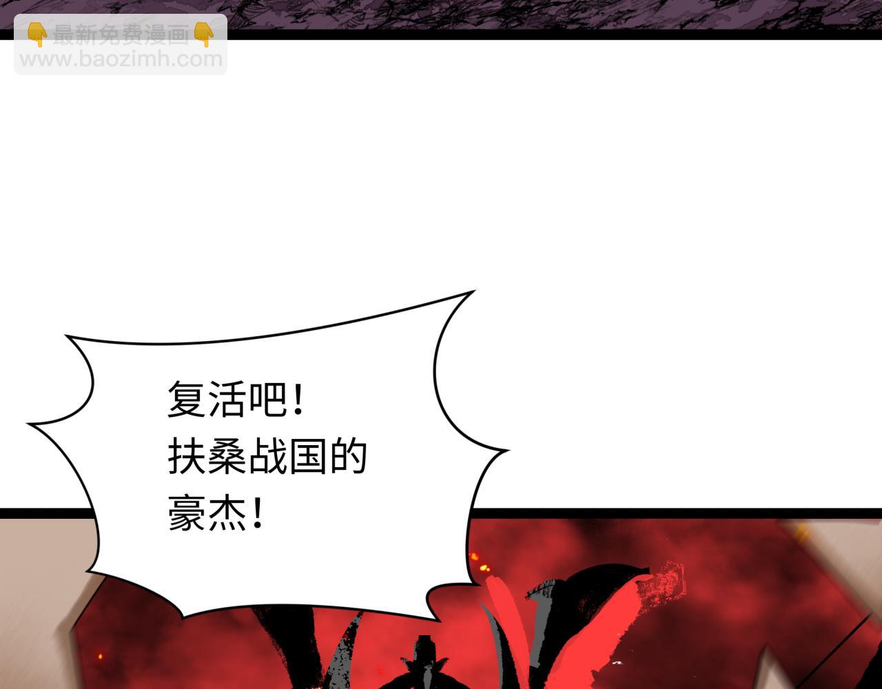 第401话 扶桑篇-扶桑沉没！99