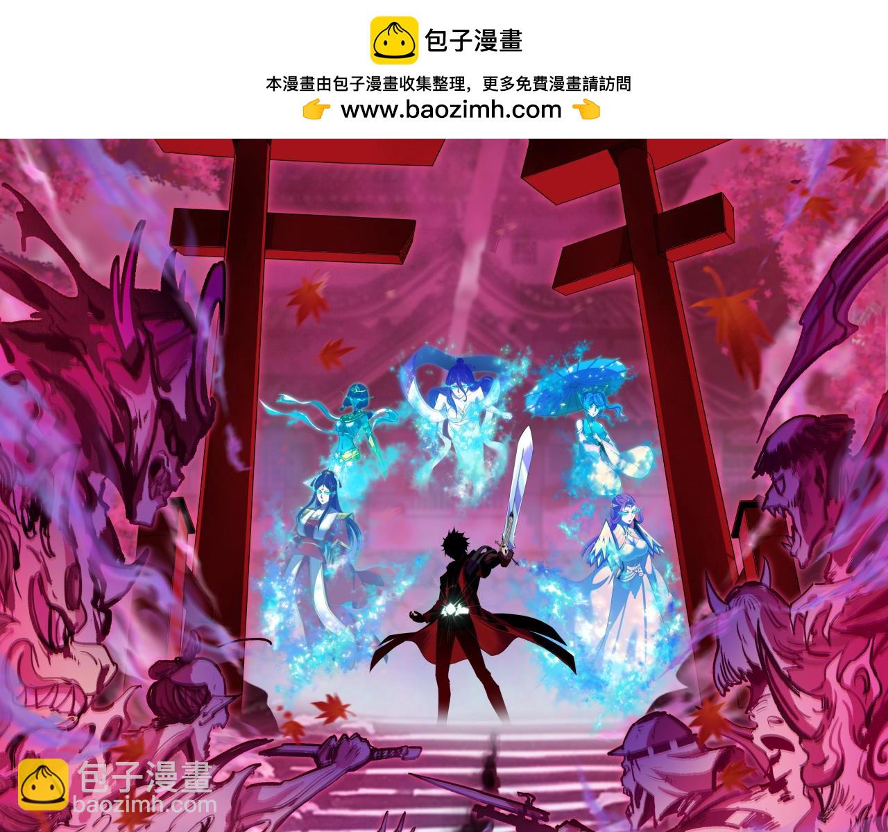 第402话 扶桑篇-扶桑攻略！1