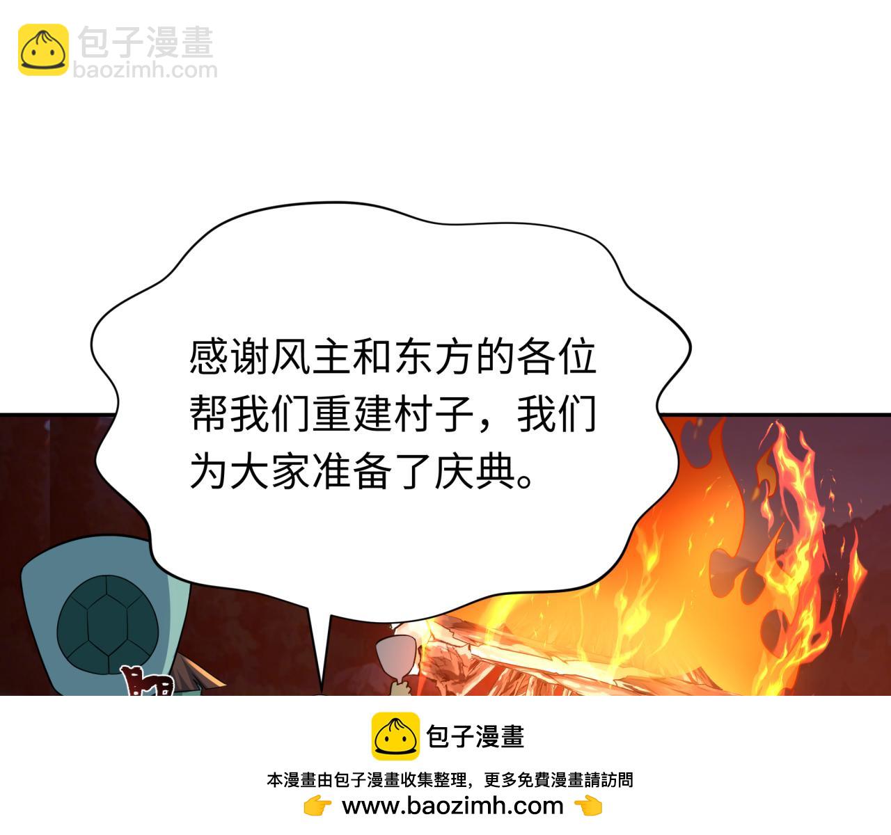 第402话 扶桑篇-扶桑攻略！107