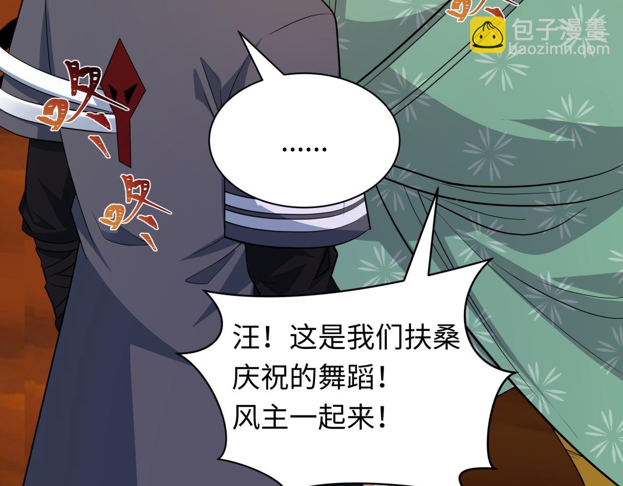 第402话 扶桑篇-扶桑攻略！109
