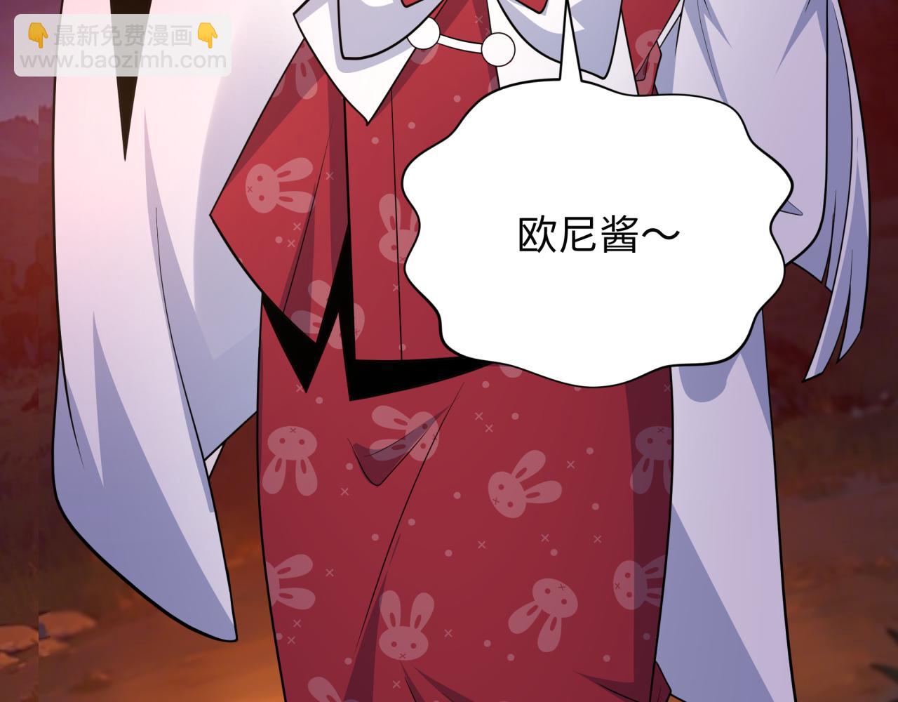第402话 扶桑篇-扶桑攻略！119