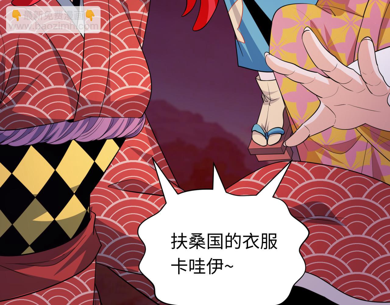 第402话 扶桑篇-扶桑攻略！123
