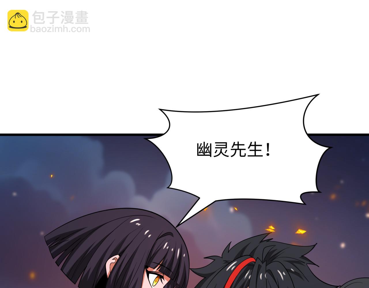 第402话 扶桑篇-扶桑攻略！126