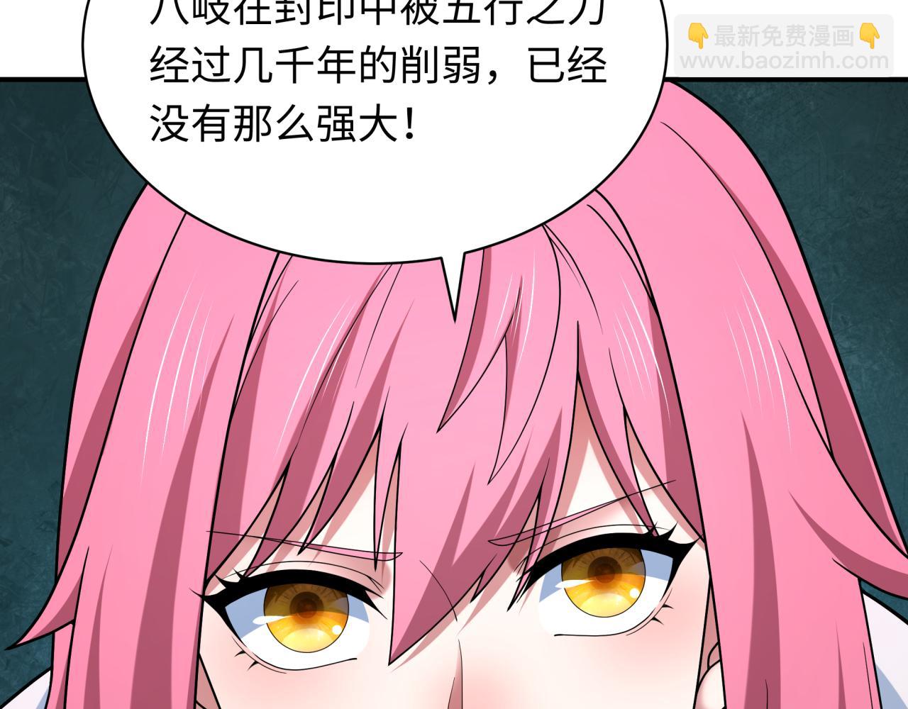 第402话 扶桑篇-扶桑攻略！13