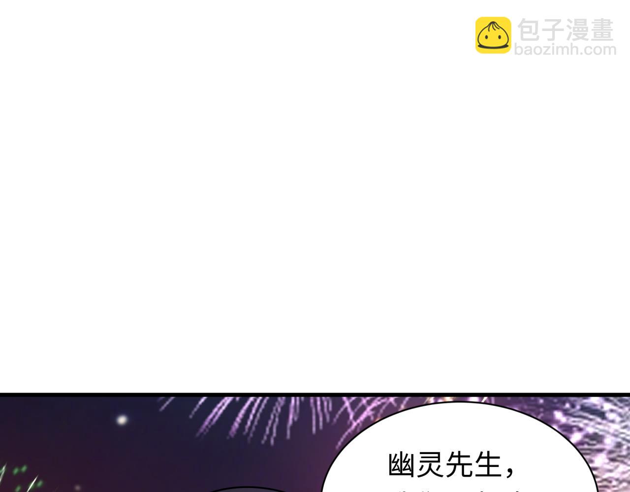 第402话 扶桑篇-扶桑攻略！130