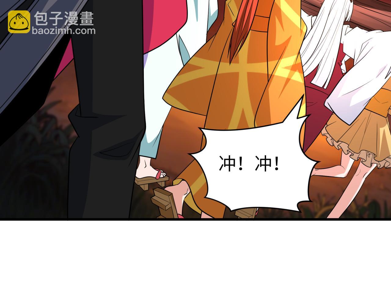 第402话 扶桑篇-扶桑攻略！133